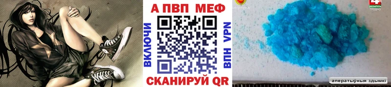 Купить наркотик Инта КОКАИН  кракен онион  Гашиш  Alpha PVP  МАРИХУАНА  Мефедрон 