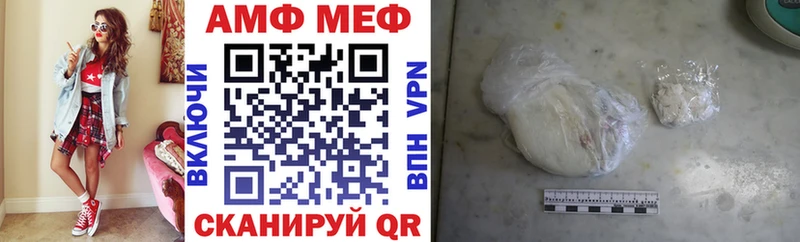 Амфетамин VHQ  наркота  Инта 