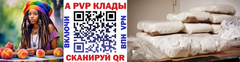 Альфа ПВП VHQ hydra зеркало Инта