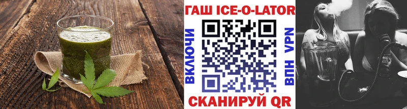 Печенье с ТГК марихуана Инта