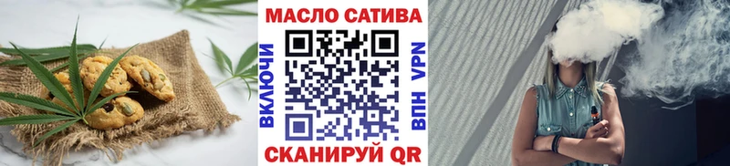 где купить наркотик  Инта  Canna-Cookies конопля 