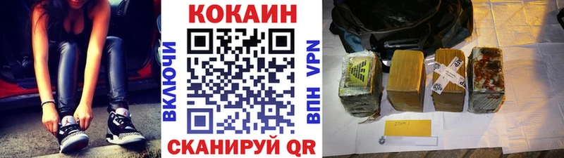 Кокаин Перу  Инта 