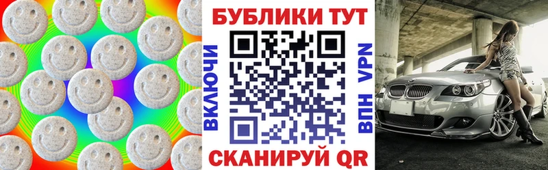 МЕГА зеркало  купить  сайты  Инта  ЭКСТАЗИ 99% 