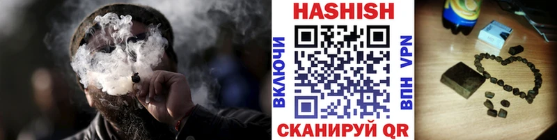 ГАШИШ гашик мориарти телеграм Инта цена наркотик