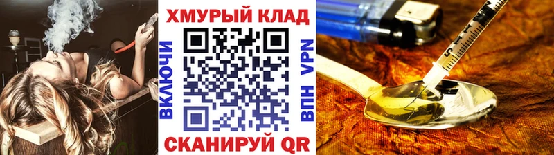 купить наркоту  Инта  Героин афганец 