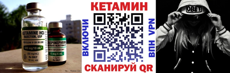 Кетамин ketamine  Инта 