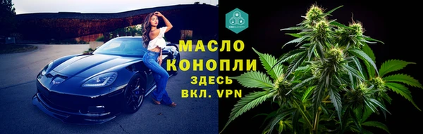 трава Вязники