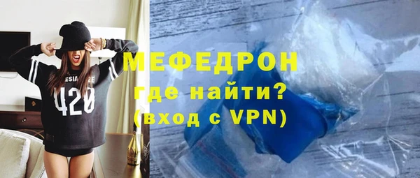 первитин Вязьма
