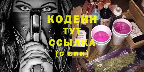 трава Вязники