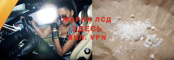 трава Вязники
