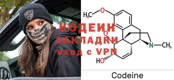 трава Вязники