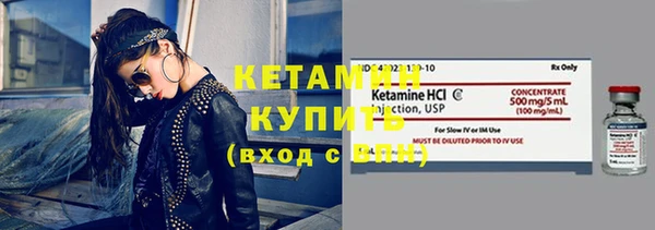 трава Вязники