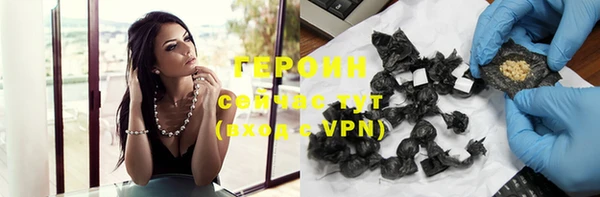 трава Вязники