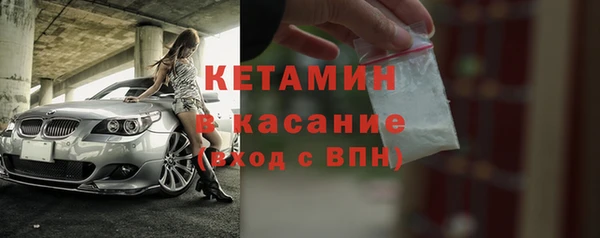 первитин Вязьма
