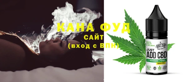 первитин Вязьма