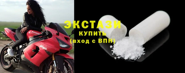 первитин Вязьма