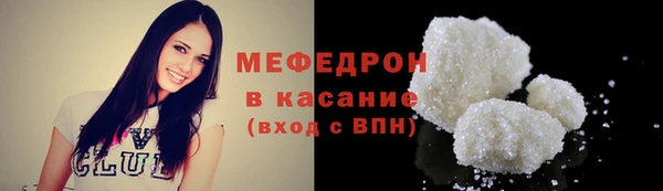 трава Вязники