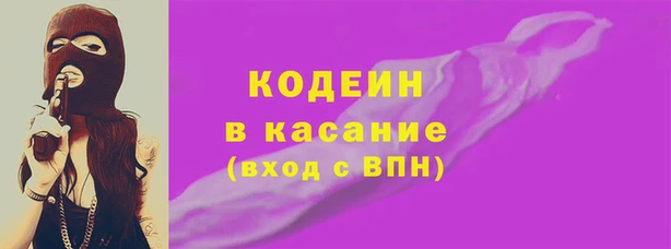 первитин Вязьма