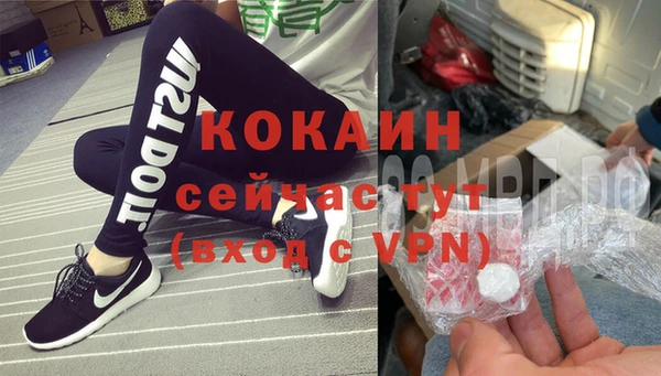 трава Вязники