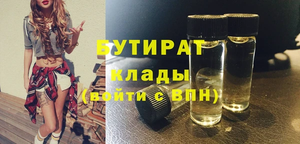 трава Вязники