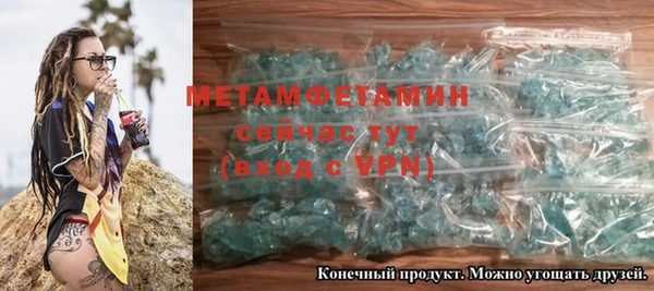 гидропоника Вяземский