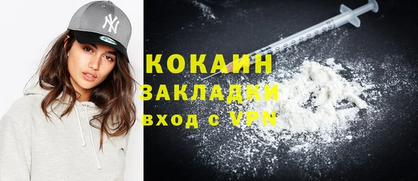 первитин Вязьма