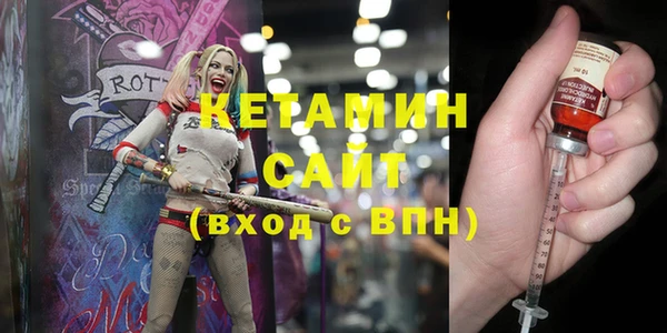 первитин Вязьма