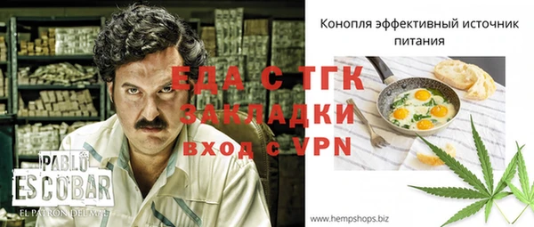 первитин Вязьма
