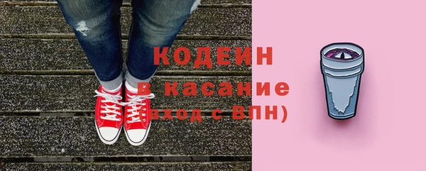 трава Вязники
