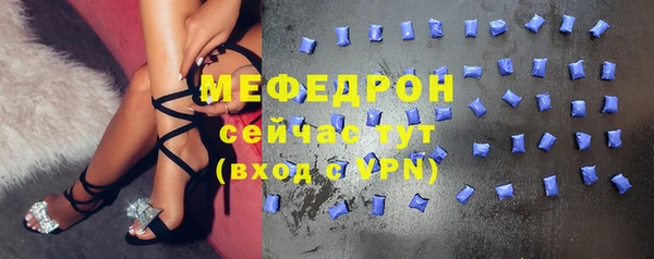 трава Вязники