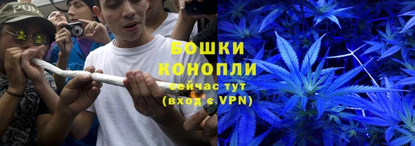 первитин Вязьма