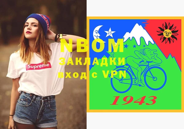 трава Вязники