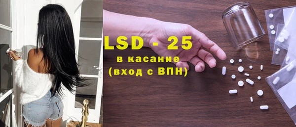 первитин Вязьма