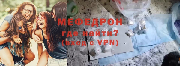 первитин Вязьма