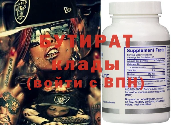 гидропоника Вяземский