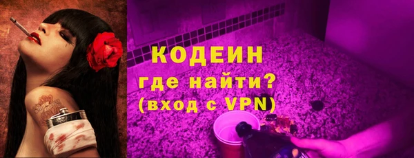 трава Вязники
