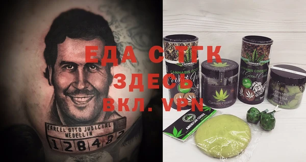 первитин Вязьма