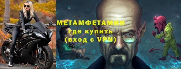 первитин Вязьма