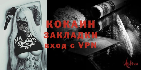 первитин Вязьма