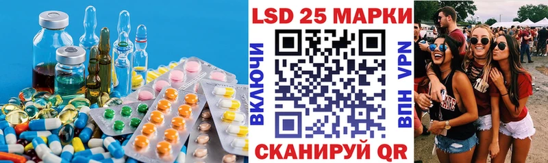 ЛСД экстази ecstasy  Инта 