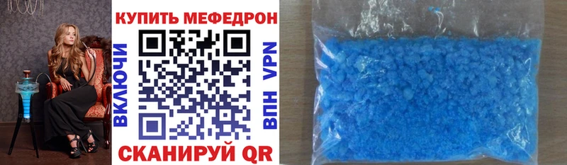 МЕФ мука  Инта 