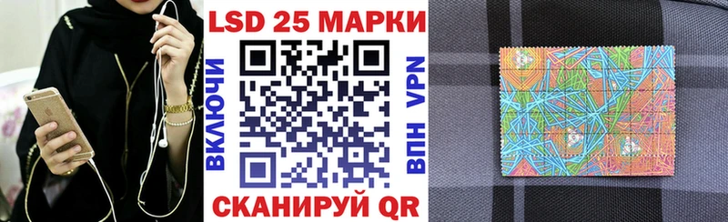 мега маркетплейс Инта Марки 25I-NBOMe 1500мкг