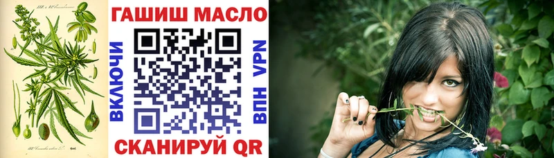 ТГК жижа  Инта 