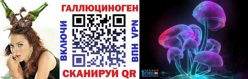 Псилоцибиновые грибы ЛСД  Инта 
